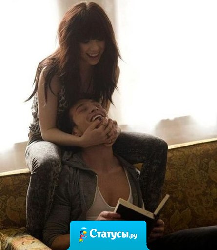 Пока любовь не родится в вас самих, она не сможет никого согреть. Сначала станьте светом для самого себя, тогда ваш свет начнет светить и другим.