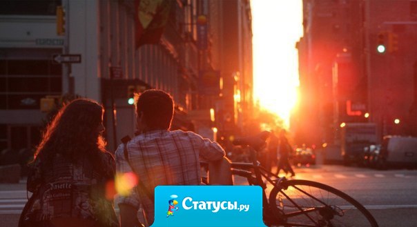 — Что делать, если все надоело? — Взглянуть на мир иначе.