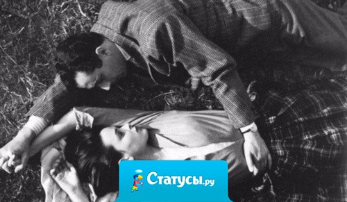 Я хорошо изучил ее. Это странная девушка! Возможно, она будет капризничать, придумывать что-нибудь. Не обращай внимания, ни за что не отпускай ее от себя. А понадобится, будь с ней диким и грубым, как горцы, которые похищают женщин. Знай, если она умрет в твоих объятиях, значит, она умерла он счастья.