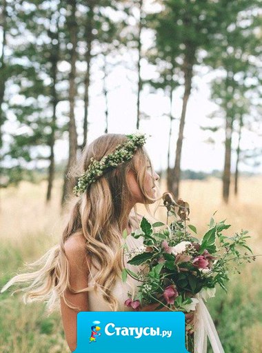 То, что происходит с тобой, происходит только с тобой. Никому и никогда не удастся взглянуть на мир твоими глазами, увидеть то, что видишь ты, и понять это так, как понимаешь ты.