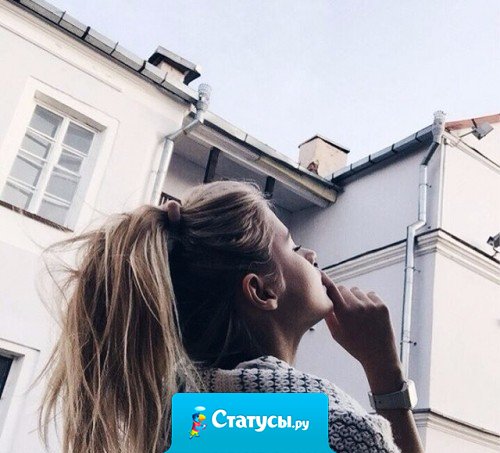 Опять эта проклятая раздвоенность — делаешь одно, думаешь о другом.