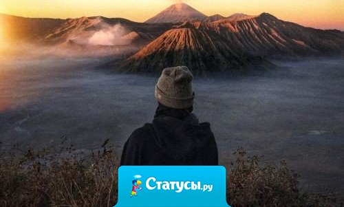 Человеку мечты нужны не меньше, чем воздух. Однако мечтами не нужно дышать — их нужно претворять в реальность. Маленькими шажками, большим усилиями, преодолевая сотни сложностей. Главное, не останавливаться. 