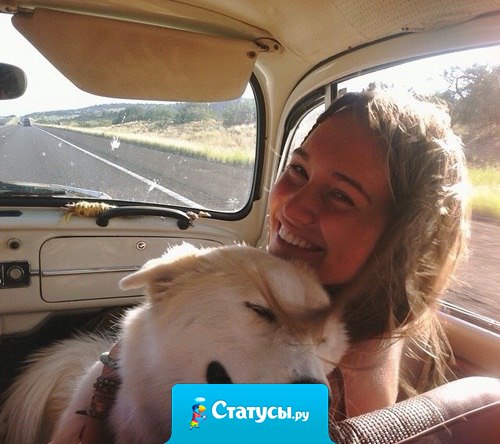 Я не рассуждаю о жизни, я живу.