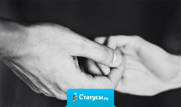 Заглядывать в чужую душу опасно. Это чересчур сближает. Доверие - это слишком большая ответственность.