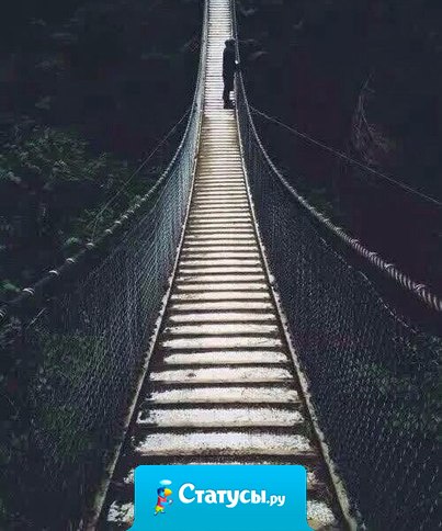 Главная трагедия в жизни — прекращение борьбы!