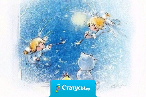 Будьте чисты душой и добры сердцем. Красота души словно свет маяка привлекает в вашу жизнь счастье, которого вы заслуживаете.