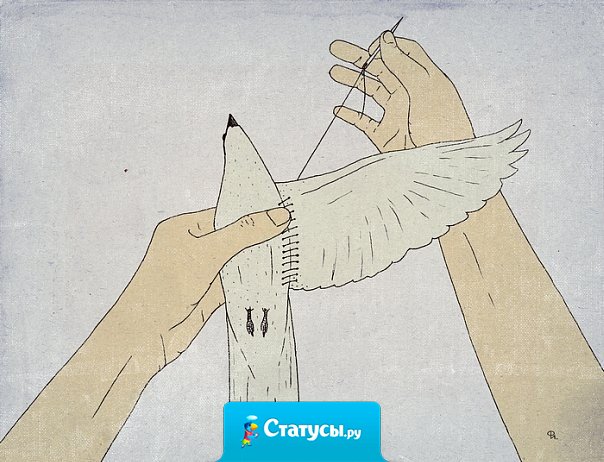 Не каждому дано быть добрым, это такой же талант, как музыкальный слух или ясновидение, только более редкий.