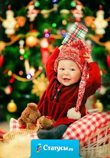 Зима – это время чудес, сказочных событий, любви, теплых отношений, новых ожиданий! Давайте верить в чудеса! Ведь скоро новый год.