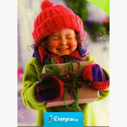 Режим ожидания чуда включен.