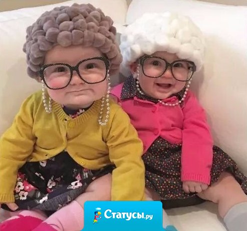 Симпатичные бабули.