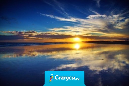 Море и небо — два символа бесконечности.