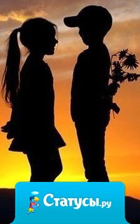 То, что идет от сердца, до сердца и доходит.