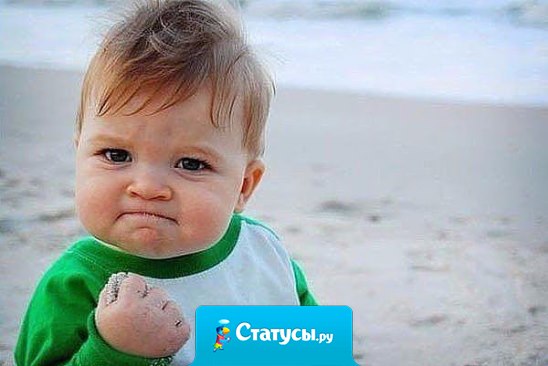 Совет дня: Относитесь к себе с любовью, а ко всему остальному — с юмором...