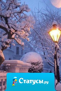 Зимняя сказка близко!