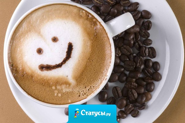 Пока ожидаемое постучит в твою дверь, непредсказуемое тебе уже кофе сварит.