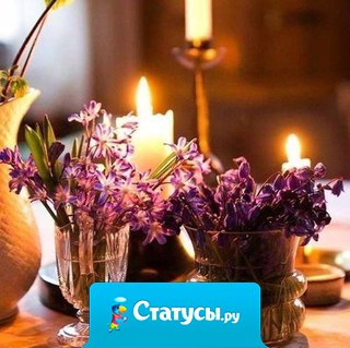 Хорошее настроение зависит обычно не только от того, что происходит в нас самих, но и от всего, что окружает нас.