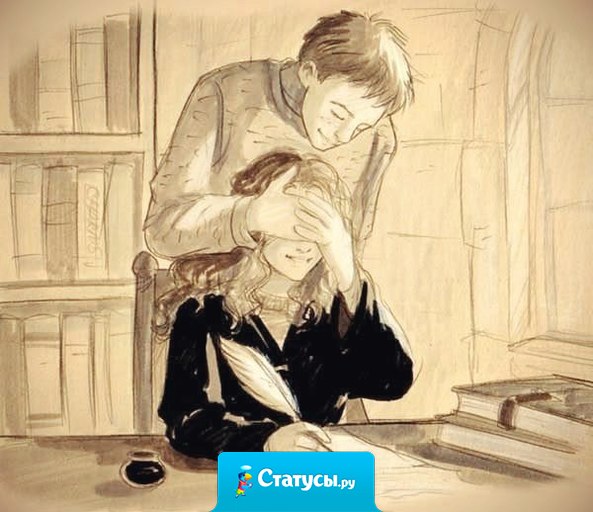 Ты должен видеть разницу между теми, кто говорит с тобой в своё свободное время, и теми, кто освобождает время, чтобы поговорить с тобой..