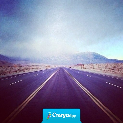 Если твой близкий человек онлайн и тебе не пишет, значит, кто-то для него стал чуть-чуть ближе.