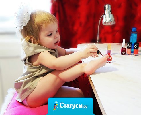 У нас, у женщин, нет недостатков. Одни спецэффекты!!!