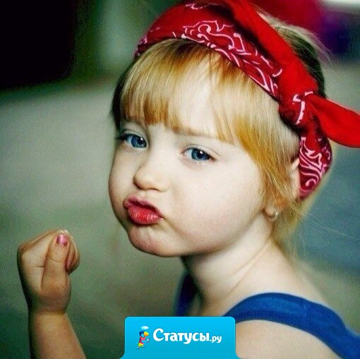 Если я решу сделать кого-то счастливым, то уже ничто его не спасет.