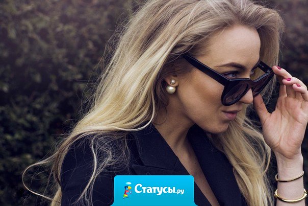 Это моя жизнь, мои взлёты и падения, мои грабли… Хочу наступаю на них, хочу обхожу, а захочу вообще станцую!