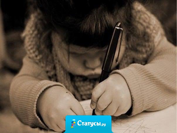 Такой я человек - зла не помню. Приходится записывать.