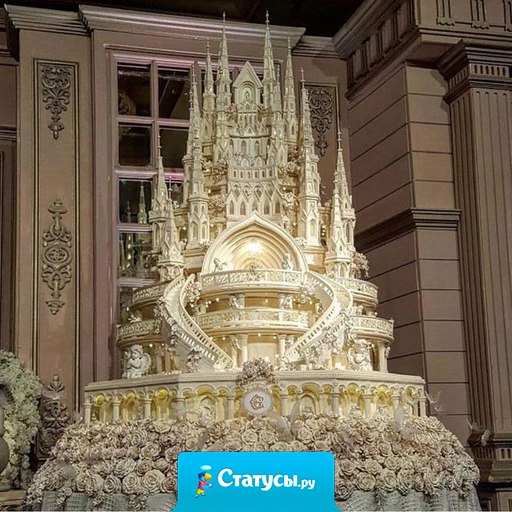 Вы не поверите, этот шедевр - торт!