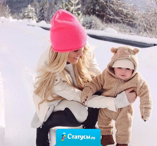 Если у женщины есть мужчина, которого она любит больше жизни... то этот мужчина - ее сын!