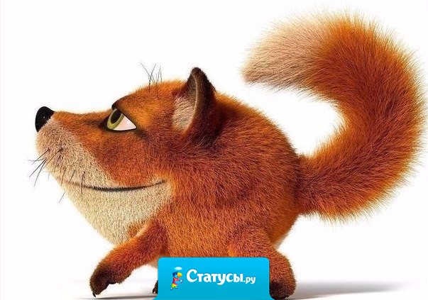 Дела шли хорошо, но неизвестно куда...