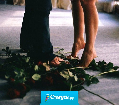 Я уважаю таких мужчин, которые имеют свое мнение, не зависят от влияния друзей и в любой момент могут закрыть им рот, защищая любимую женщину.