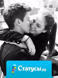 Хорошими женами не рождаются. Хорошими женами становятся с хорошими мужьями!