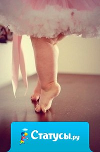 Счастье - это маленькое продолжение тебя и твоего любимого человека.