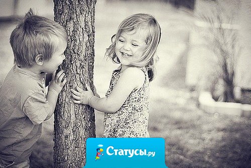 Оттуда, где любят — не уходят… Туда, где любят, стремятся попасть…