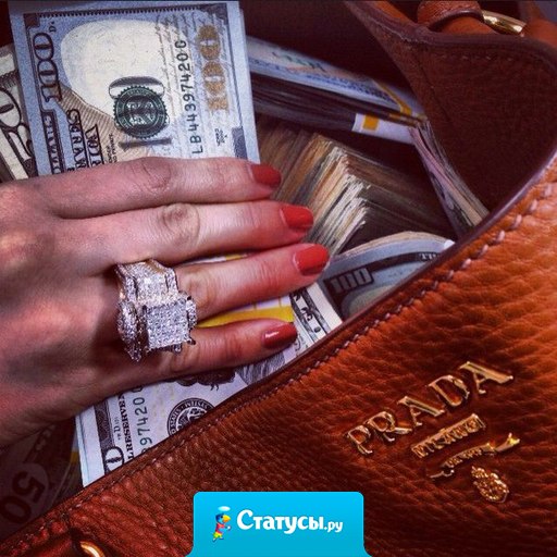 Вот таким должен быть кошелек у женщины! 