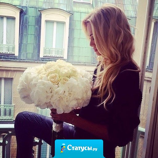 Красота женщины зависит от мужчины, который рядом. Если в отношениях все хорошо, то и глаза сияют.