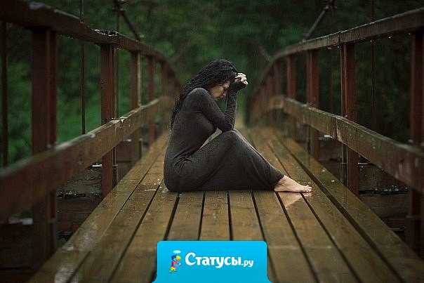 Люди плачут не потому, что они слабые, а потому, что они были сильными слишком долгое время.