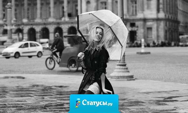 Утро надо начинать со слов: 