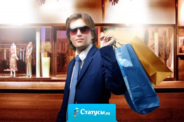 Мы живём в 21 веке - веке женственных мужчин и мужественных женщин.