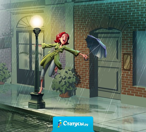 Тот, у кого в душе светит солнце, будет видеть солнце даже в самый пасмурный день!