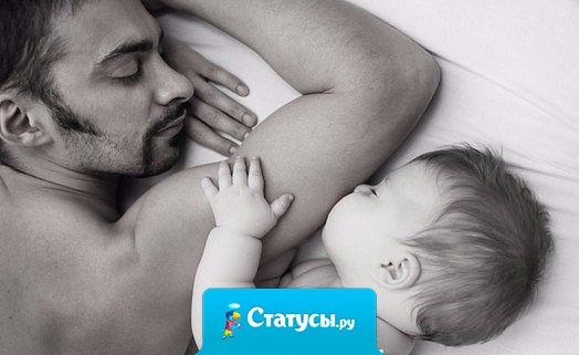 Женское счастье - это когда все дома и все спят.