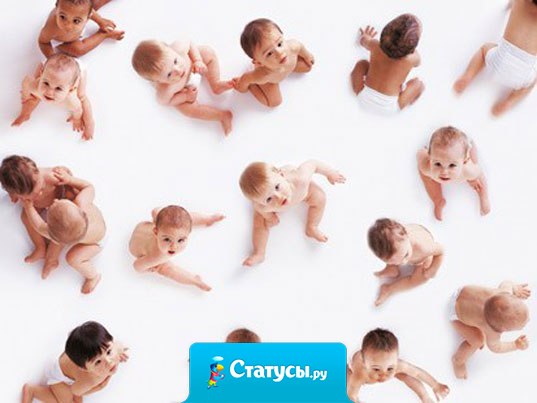 Будьте как дети. Им не важно мнение людей и они всегда радуются жизни!