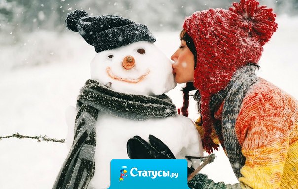 Вчера уже загадала новогоднее желание, а сегодня на морозе губа треснула. Всё... намёк поняла...