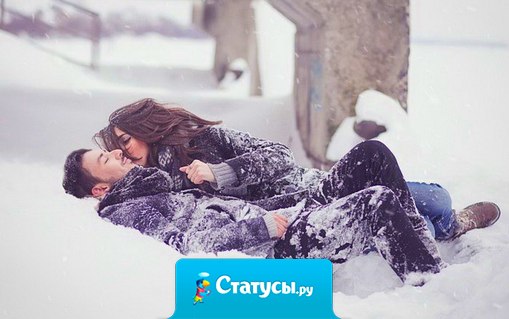 Всем прекрасного настроения, душевного тепла, везения и удачи во всём! И пусть у Каждого этой зимой сбудется заветное желание...