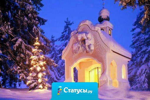 Пусть ваше счастье будет настоящим, дом - тёплым, а любовь - взаимной! 