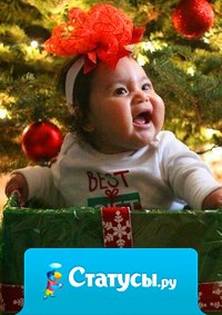 Дети - это результат вашей любви, самое ценное, что вы можете подарить друг другу в этой жизни, слаще всего -их поцелуи, важнее всего - их здоровье, больнее всего - их слезы, дороже всего - их любовь...