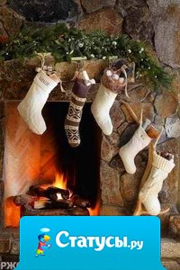 Не важно насколько холодно за окном, если есть кому согреть тебя дома...