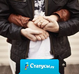 Жизнь подобна кофе в чашке. Иногда сладкая, иногда нет. Но главное в жизни не вкус кофе, а с кем вы его пьете...