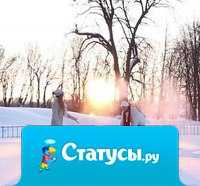 Я желаю вам зиму полную любви, тёплых красок, запаха кофе и поцелуев.