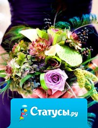 Проживайте каждый день с любовью и позитивом, не смотря ни на что!