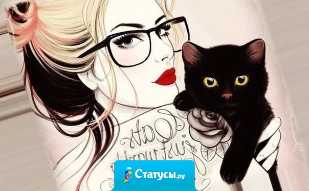 Никогда не верьте сплетням о женщине. Они исходят либо от мужчины, который не смог завоевать ее, либо от женщины, которая завидует ей!